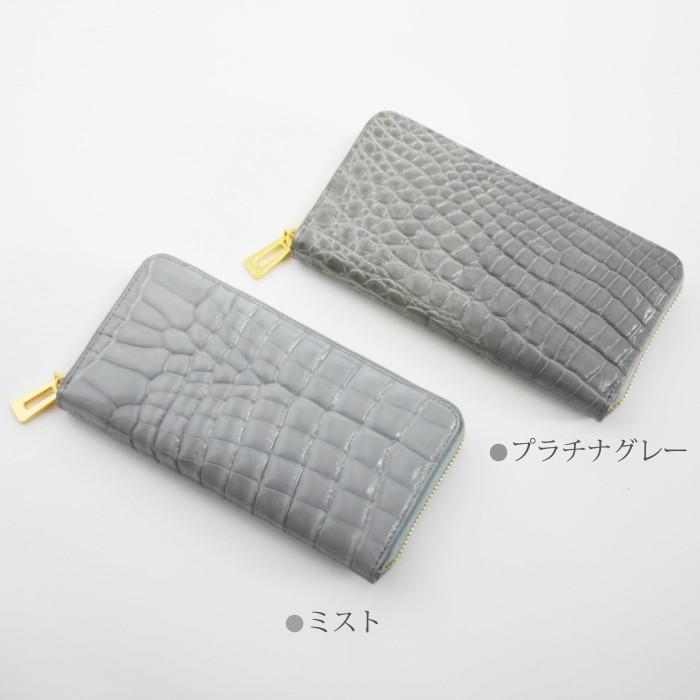 MGSABLE 長財布 クロコダイル レディース シャイニング ワニ革 MGSABLE 長財布 クロコダイル レディース シャイニング ワニ革