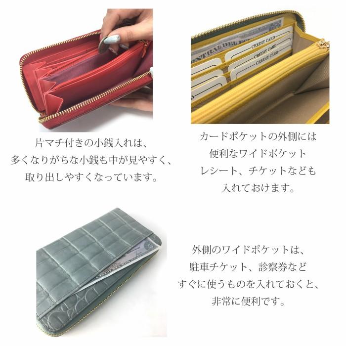 MGSABLE 長財布 クロコダイル レディース シャイニング ワニ革 MGSABLE 長財布 クロコダイル レディース シャイニング ワニ革