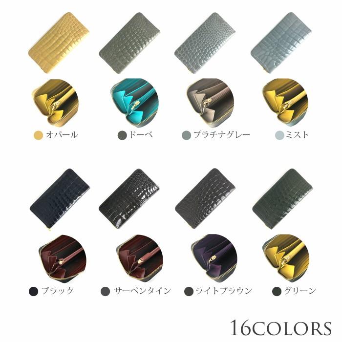 MGSABLE 長財布 クロコダイル レディース シャイニング ワニ革