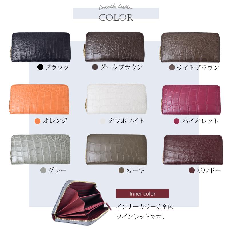 MGSABLE クロコダイル 長財布 レディース メンズ 本革 ラウンド MGSABLE クロコダイル 長財布 レディース メンズ 本革 ラウンド