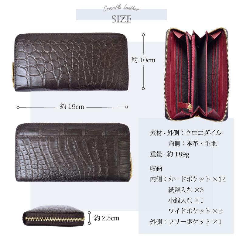 MGSABLE クロコダイル 長財布 レディース メンズ 本革 ラウンド MGSABLE クロコダイル 長財布 レディース メンズ 本革 ラウンド