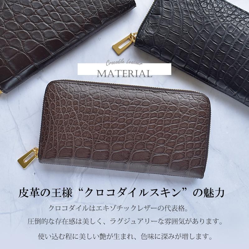 MGSABLE クロコダイル 長財布 レディース メンズ 本革 ラウンド MGSABLE クロコダイル 長財布 レディース メンズ 本革 ラウンド