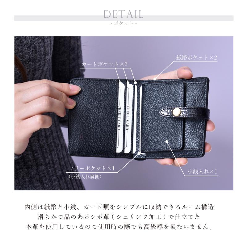 二つ折り財布 クロコダイル 本革 レディース シャイニング 二つ折り財布 クロコダイル 本革 レディース シャイニング