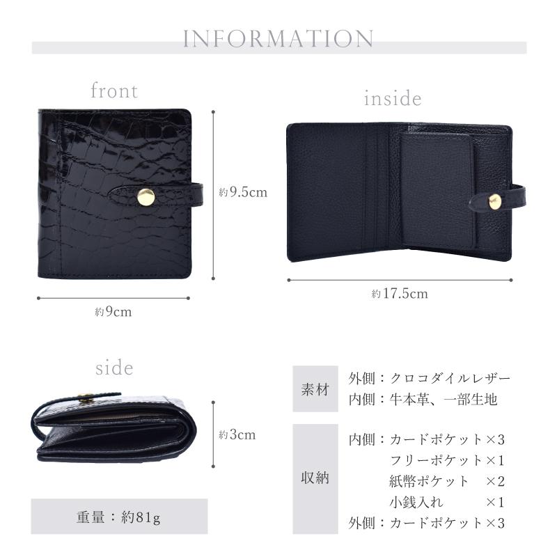 二つ折り財布 クロコダイル 本革 レディース シャイニング 二つ折り財布 クロコダイル 本革 レディース シャイニング