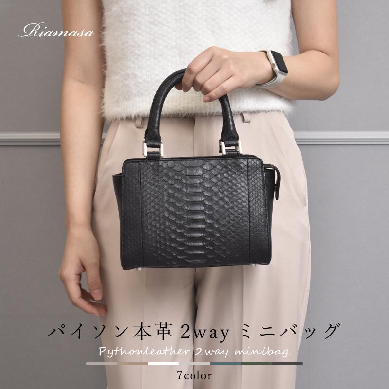 Riamasa ハンドバッグ パイソン レディース ブランド 蛇革 ヘビ Riamasa ハンドバッグ パイソン レディース ブランド 蛇革 ヘビ