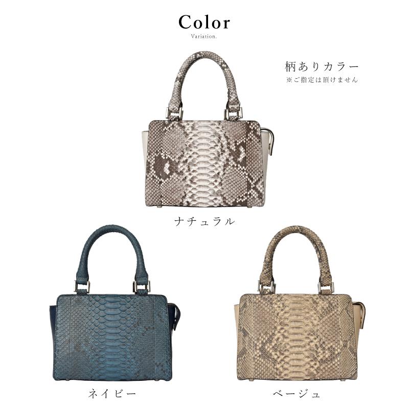 Riamasa ハンドバッグ パイソン レディース ブランド 蛇革 ヘビ Riamasa ハンドバッグ パイソン レディース ブランド 蛇革 ヘビ