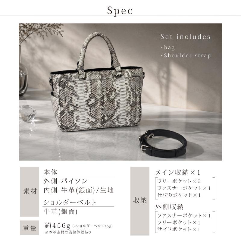 ダイヤモンドパイソン トートバッグ 本革 2WAY ショルダーバッグ メンズ レディース 蛇革 ハンドバッグ 軽量 男女兼用 軽い ヘビ革 高級 レザー ギフト 送料無料の画像