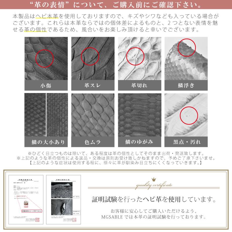 ダイヤモンドパイソン トートバッグ 本革 2WAY ショルダーバッグ メンズ レディース 蛇革 ハンドバッグ 軽量 男女兼用 軽い ヘビ革 高級 レザー ギフト 送料無料の画像