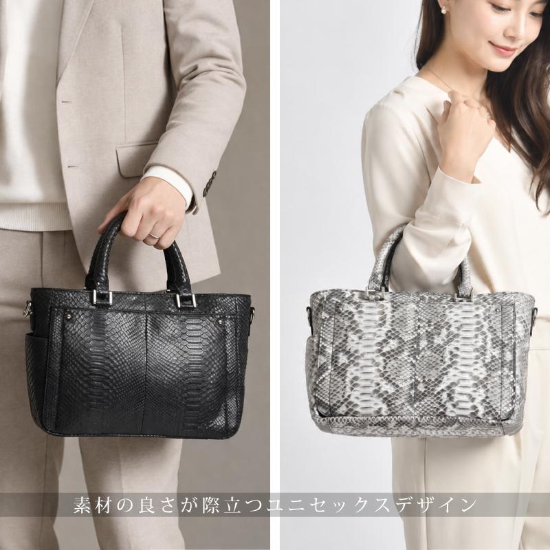 ダイヤモンドパイソン トートバッグ 本革 2WAY ショルダーバッグ メンズ レディース 蛇革 ハンドバッグ 軽量 男女兼用 軽い ヘビ革 高級 レザー ギフト 送料無料の画像