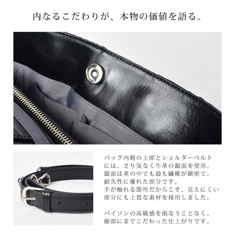 ダイヤモンドパイソン トートバッグ 本革 2WAY ショルダーバッグ メンズ レディース 蛇革 ハンドバッグ 軽量 男女兼用 軽い ヘビ革 高級 レザー ギフト 送料無料の画像