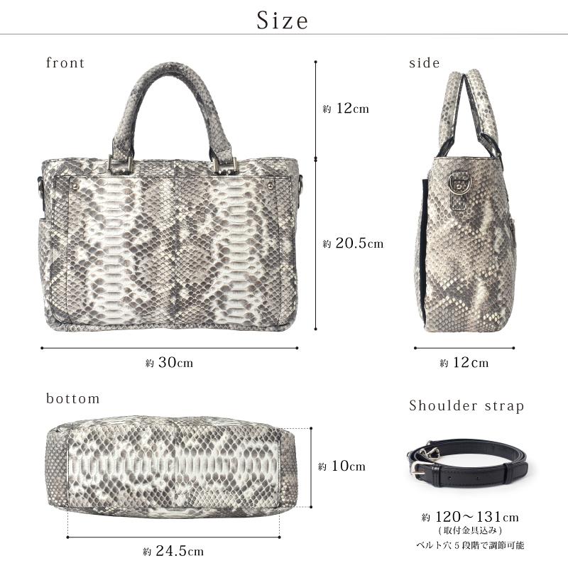 ダイヤモンドパイソン トートバッグ 本革 2WAY ショルダーバッグ メンズ レディース 蛇革 ハンドバッグ 軽量 男女兼用 軽い ヘビ革 高級 レザー ギフト 送料無料の画像