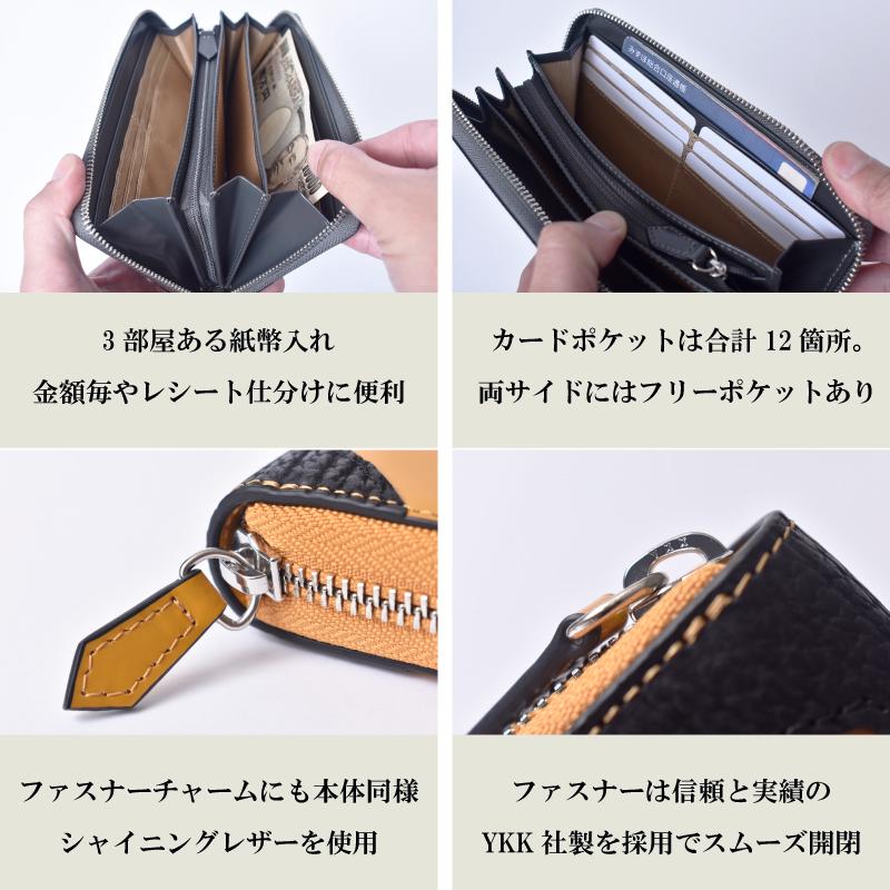 MGSABLE 長財布 メンズ 本革 シャイニング レザー 艶 小銭入れに仕切り