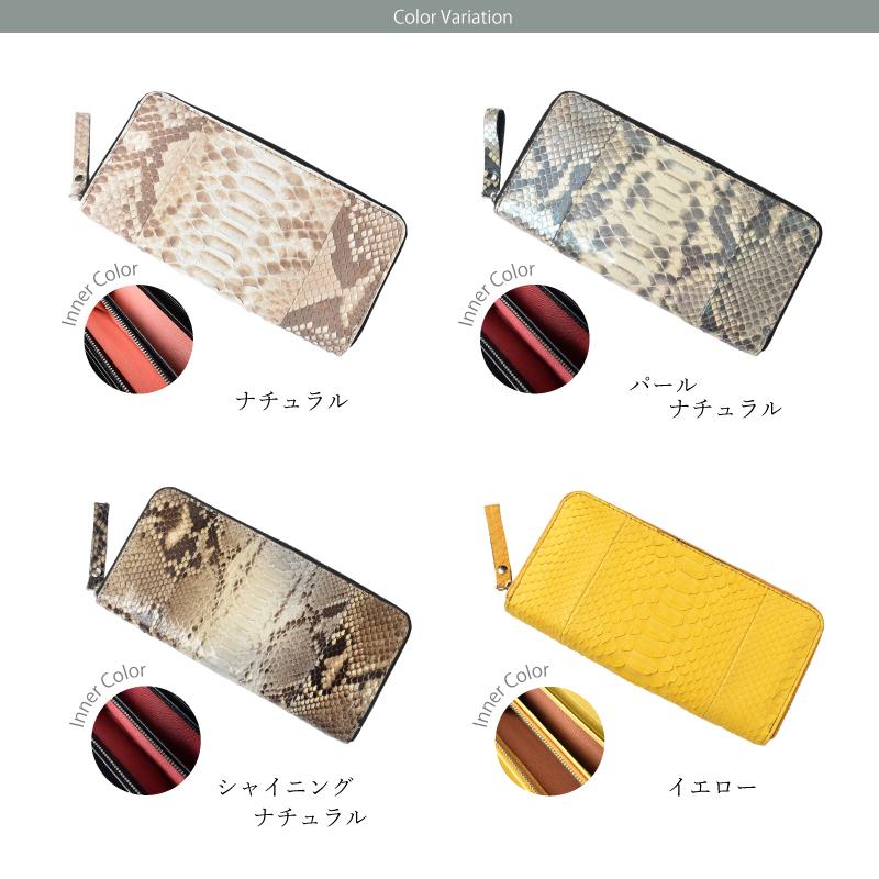 ★新品★パイソン  本物ヘビ革  本革  ナチュラル  長財布☆ パイソン 長財布 ヘビ 本革 メンズ レディース L字 金運 開運 風水