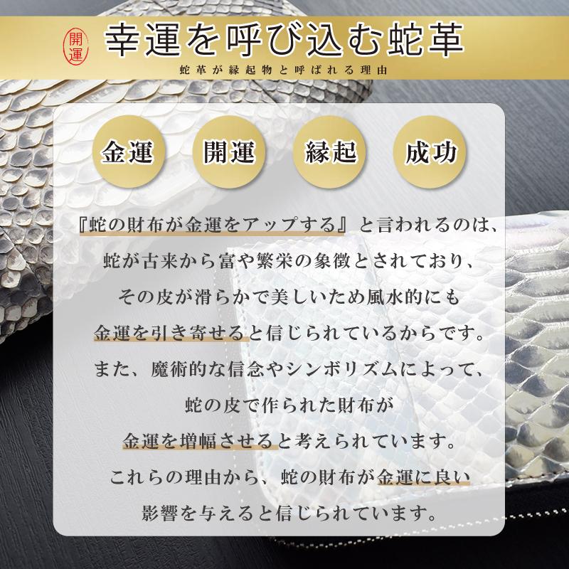 パイソン 長財布 日本製 レディース メンズ 蛇革 ラウンドファスナー 本革 軽量 大容量 ヘビ革 財布 本物 定番 ナチュラル ホワイト プレゼント ギフト 送料無料の画像
