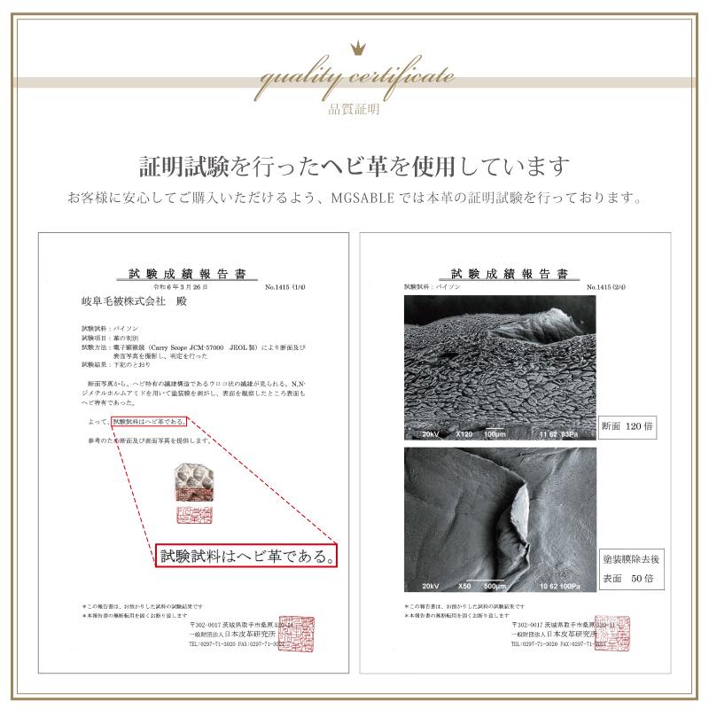 パイソン 長財布 日本製 レディース メンズ 蛇革 ラウンドファスナー 本革 軽量 大容量 ヘビ革 財布 本物 定番 ナチュラル ホワイト プレゼント ギフト 送料無料の画像