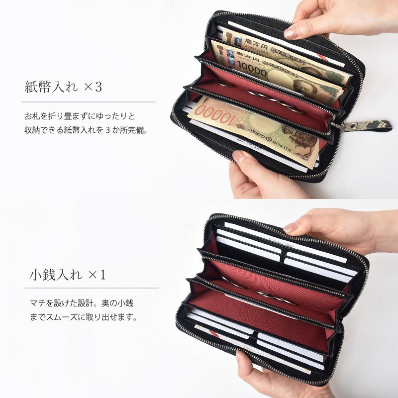 パイソン 長財布 日本製 レディース メンズ 蛇革 ラウンドファスナー