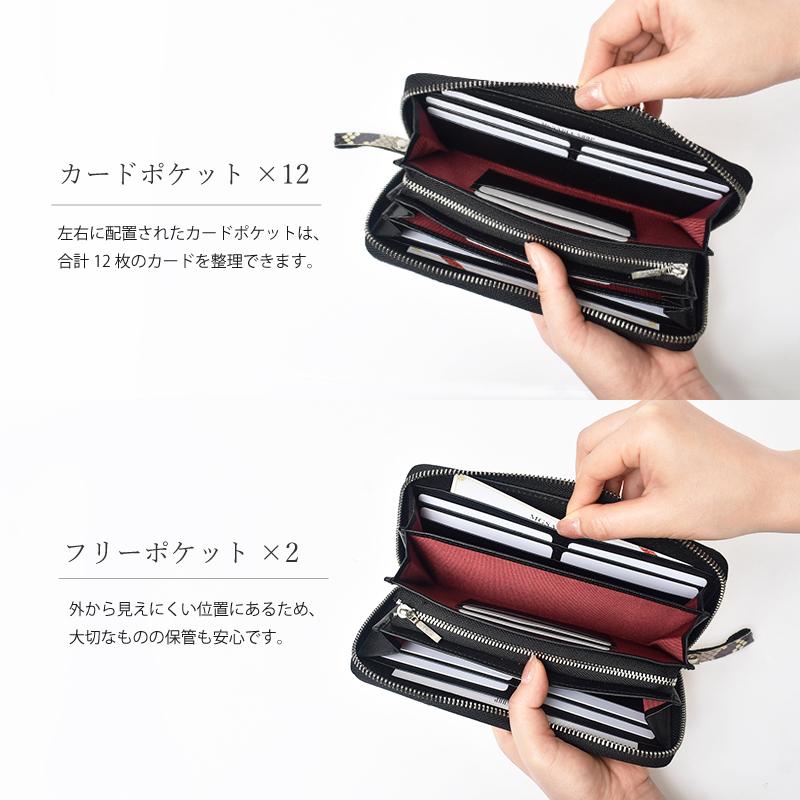 財布　パイソン　蛇革　長財布　本革　黒 ラウンドファスナー（ユニセックス対応） パイソン 長財布 日本製 レディース メンズ 蛇革 ラウンドファスナー