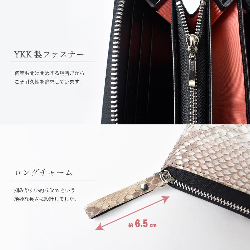 パイソン 長財布 日本製 一枚革 レディース メンズ 蛇革 ラウンド