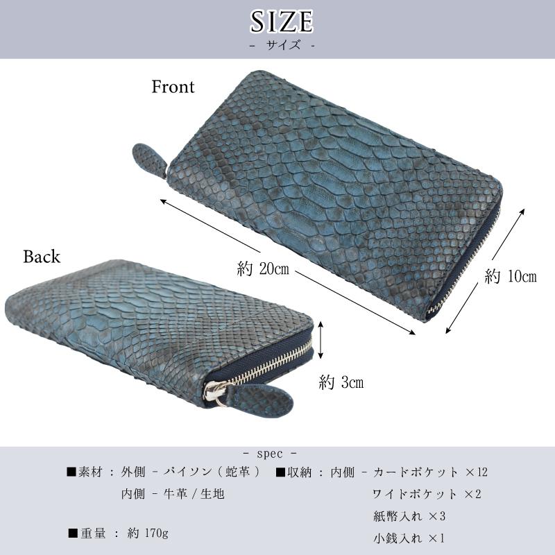 MGSABLE 長財布 蛇革 パイソン レディース メンズ ラウンド 財布 MGSABLE 長財布 蛇革 パイソン レディース メンズ ラウンド 財布