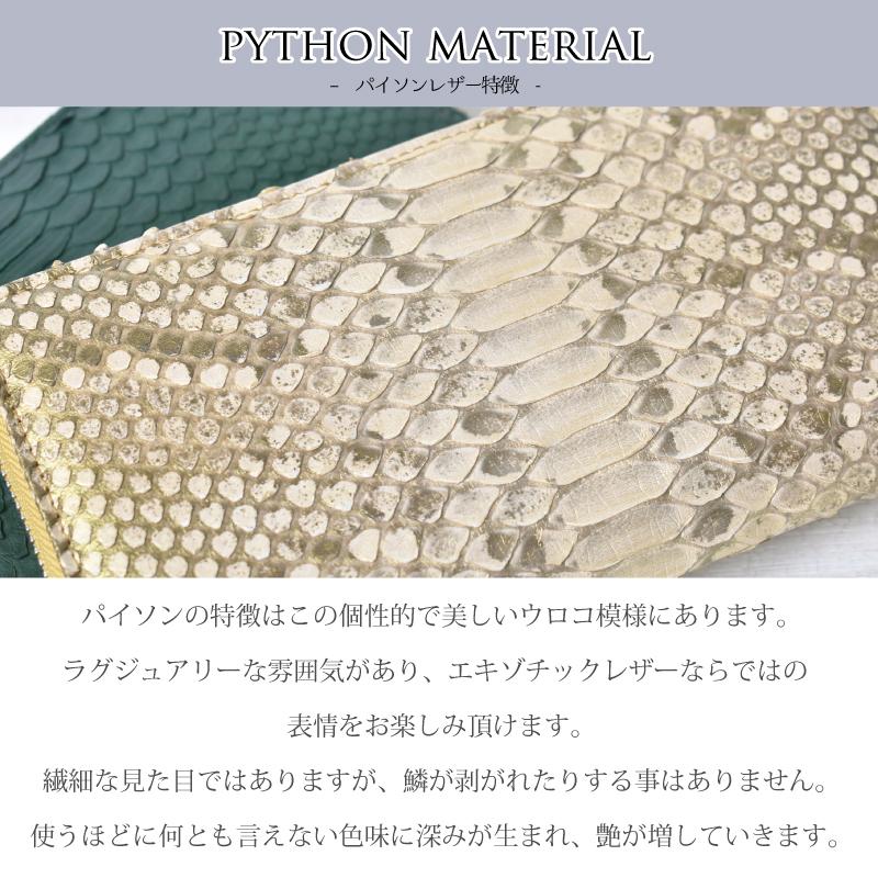 MGSABLE 長財布 蛇革 パイソン レディース メンズ ラウンド 財布 MGSABLE 長財布 蛇革 パイソン レディース メンズ ラウンド 財布
