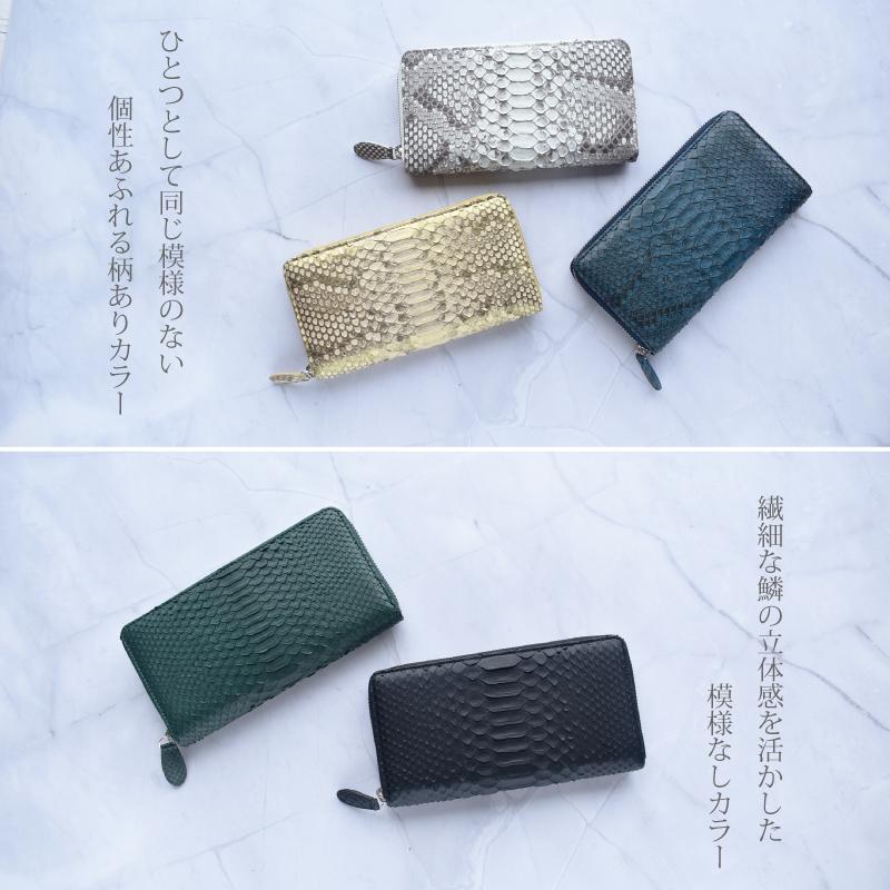MGSABLE 長財布 蛇革 パイソン レディース メンズ ラウンド 財布 MGSABLE 長財布 蛇革 パイソン レディース メンズ ラウンド 財布