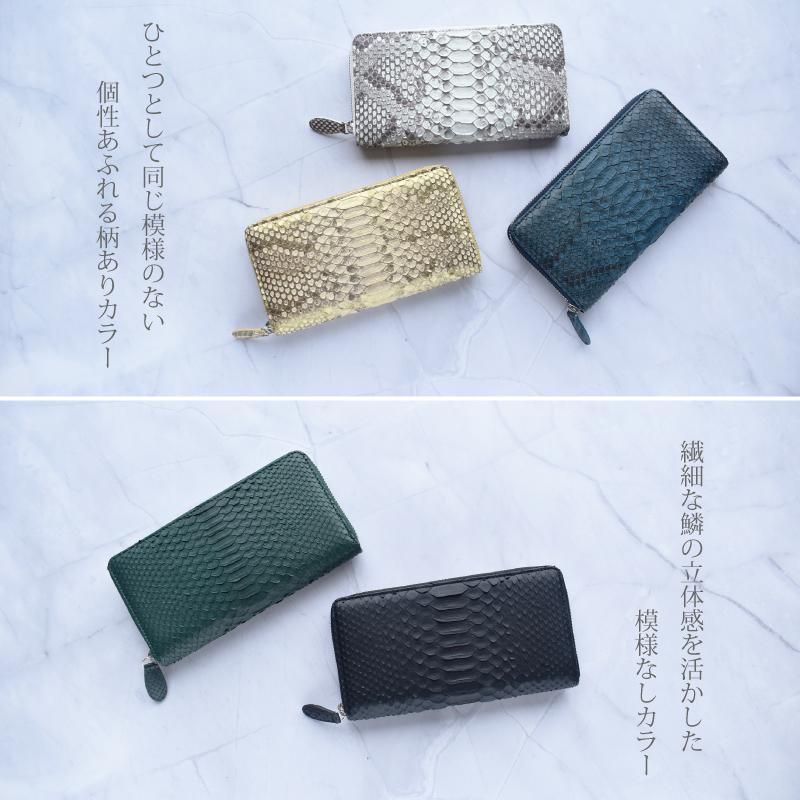 MGSABLE 長財布 蛇革 パイソン ヘビ 本革 メンズ レディース ラウンド