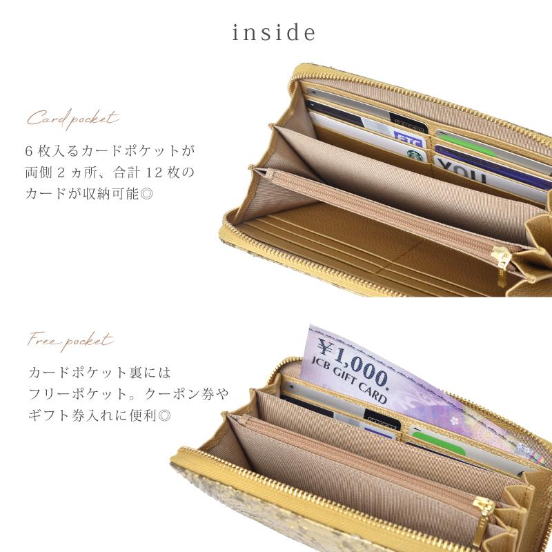 【長財布】国産錦蛇レザー 薄金ゴールド 国産パイソン ラウンドファスナー仕様 楽天市場】薄金錦蛇 ラウンドファスナー長財布 日本製財布 国産