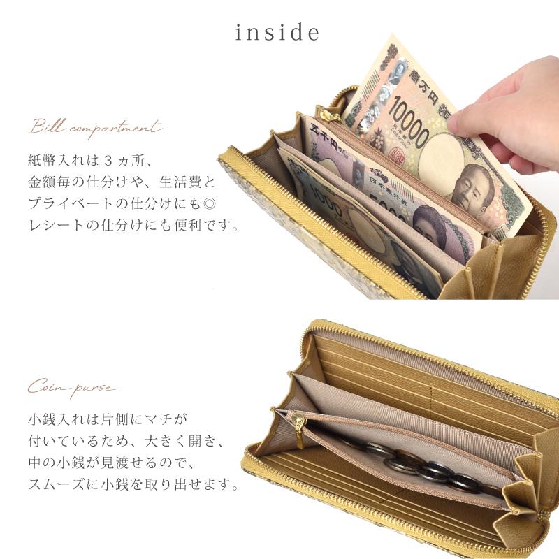 長財布 蛇革 パイソン レディース メンズ ラウンド 財布 ゴールド 金