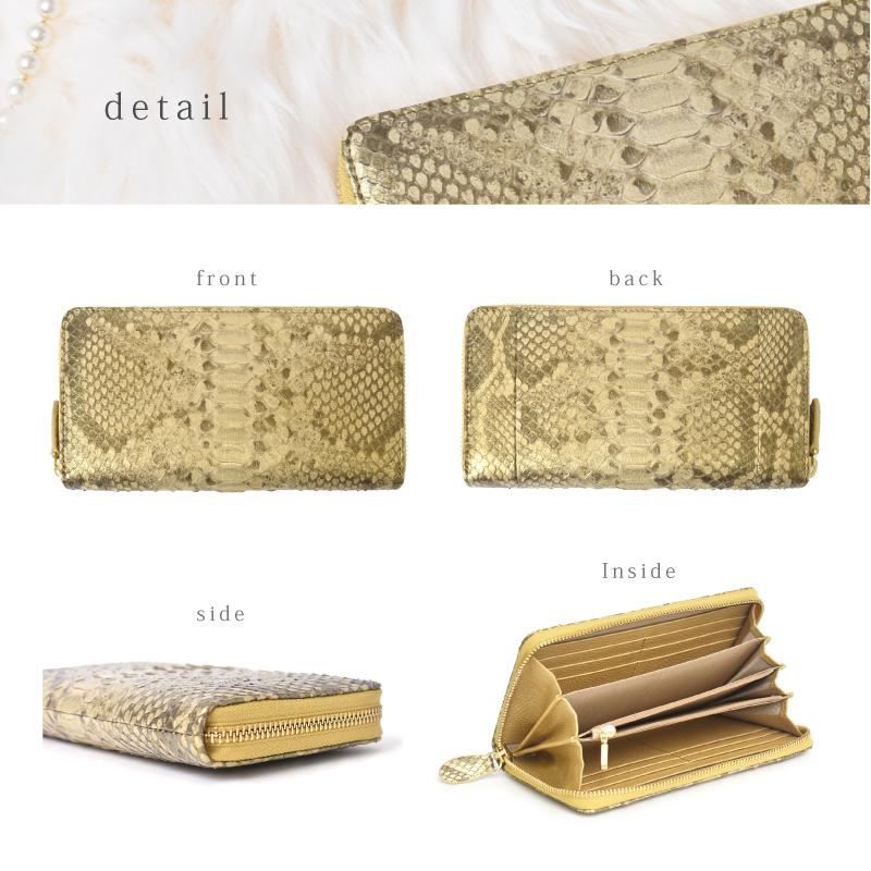 長財布 蛇革 パイソン レディース メンズ ラウンド 財布 ゴールド 金