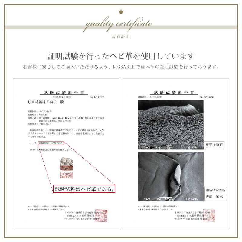 パイソン 二つ折り財布 メンズ 一枚革 無双 本革 蛇革 折りたたみ 折り財布 グリーン 軽量 本物 仕事用 高級 金運 風水 2つ折り 男性 紳士 人気 ギフト 送料無料の画像