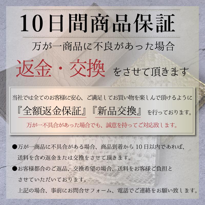 パイソン 二つ折り財布 メンズ 一枚革 無双 本革 蛇革 折りたたみ 折り財布 グリーン 軽量 本物 仕事用 高級 金運 風水 2つ折り 男性 紳士 人気 ギフト 送料無料の画像