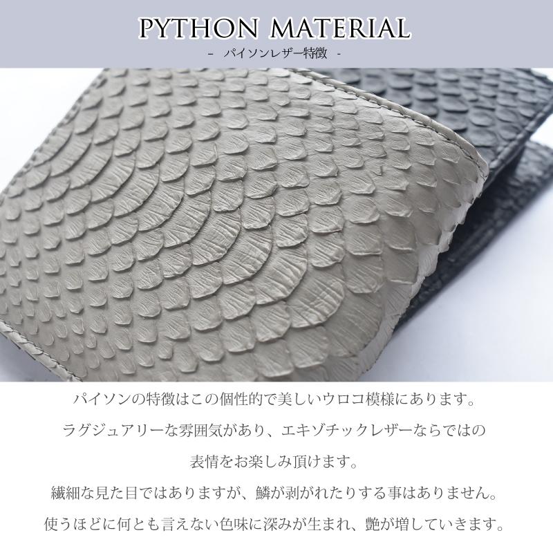 MGSABLE パイソン 二つ折り財布 メンズ 一枚革 無双 本革 蛇革 MGSABLE パイソン 二つ折り財布 メンズ 一枚革 無双 本革 蛇革