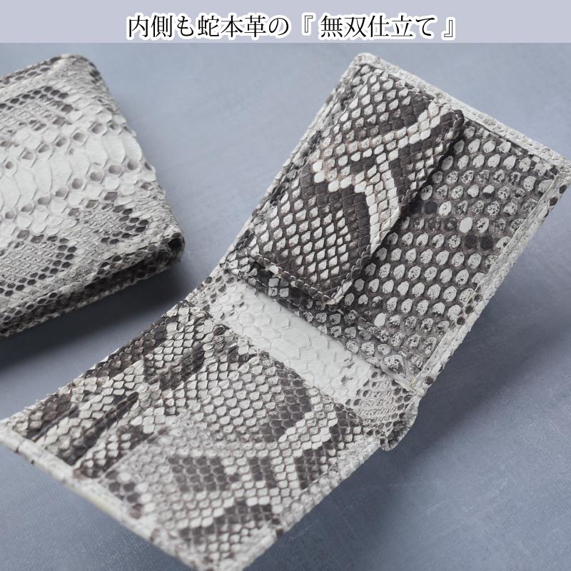 MGSABLE パイソン 二つ折り財布 メンズ 一枚革 無双 本革 蛇革 MGSABLE パイソン 二つ折り財布 メンズ 一枚革 無双 本革 蛇革