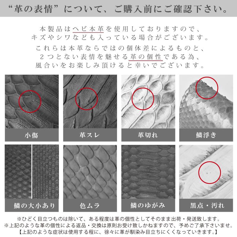 パイソン 三つ折り財布 レディース メンズ 蛇革 BOX型小銭入れ ミニ財布 本革 コンパクト 折り財布 小さめ 財布 3つ折り ヘビ 金運 開運 ギフト 記念日 送料無料の画像