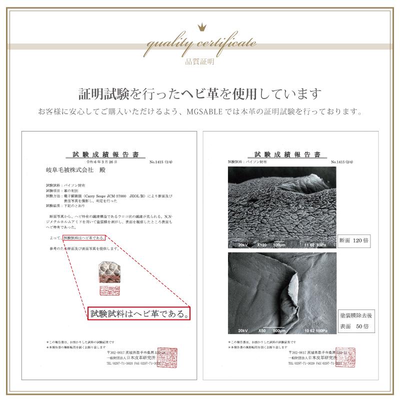 パイソン 三つ折り財布 レディース メンズ 蛇革 BOX型小銭入れ ミニ財布 本革 コンパクト 折り財布 小さめ 財布 3つ折り ヘビ 金運 開運 ギフト 記念日 送料無料の画像