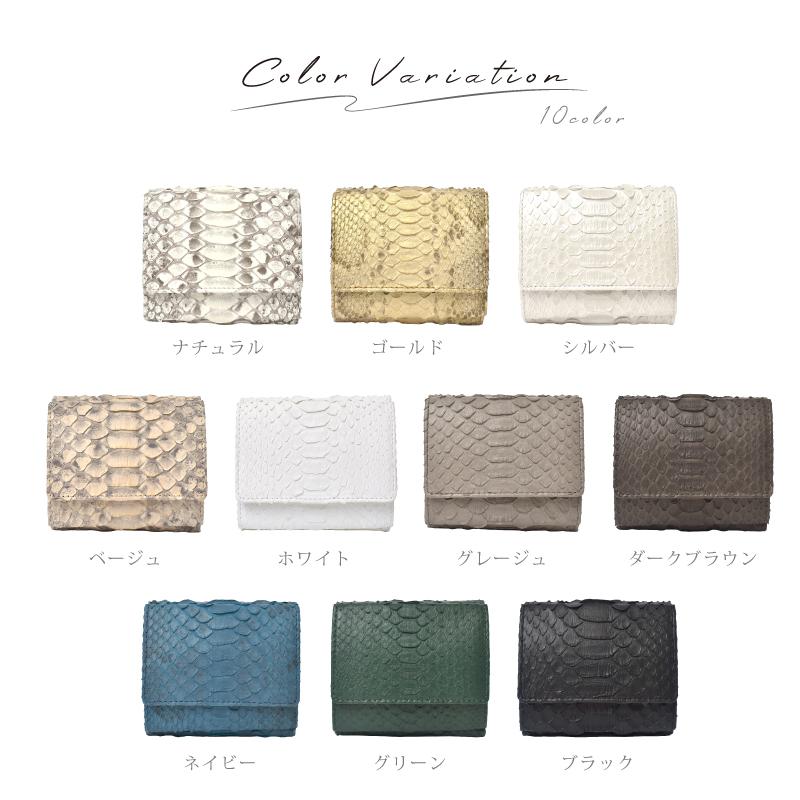 パイソン 三つ折り財布 レディース メンズ 蛇革 BOX型小銭入れ ミニ