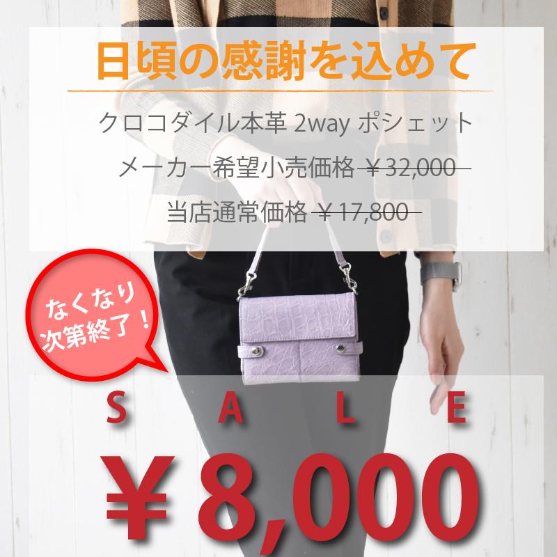 財布 クロコダイル レディース ポシェットお財布バッグ ワニ革 鰐革 本革 本皮 財布 多機能 大容量 女性 ショルダー 20代 30代 40代 50代｜mgsable｜02