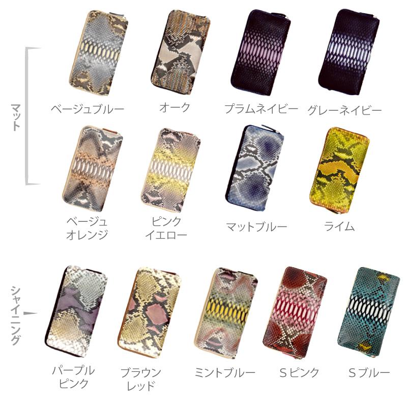 MGSABLE 長財布 パイソン レディース 本革 ラウンド 財布 メンズ MGSABLE 長財布 パイソン レディース 本革 ラウンド 財布 メンズ