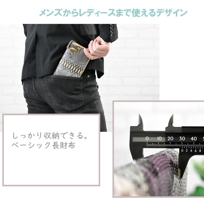 MGSABLE 長財布 パイソン レディース 本革 ラウンド 財布 メンズ MGSABLE 長財布 パイソン レディース 本革 ラウンド 財布 メンズ