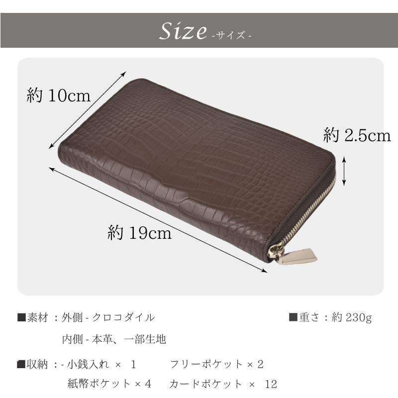 MGSABLE 長財布 クロコダイル メンズ レディース 一枚革