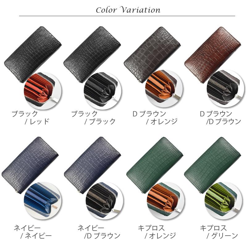 MGSABLE 長財布 クロコダイル メンズ センター取り 一枚革 MGSABLE 長財布 クロコダイル メンズ センター取り 一枚革