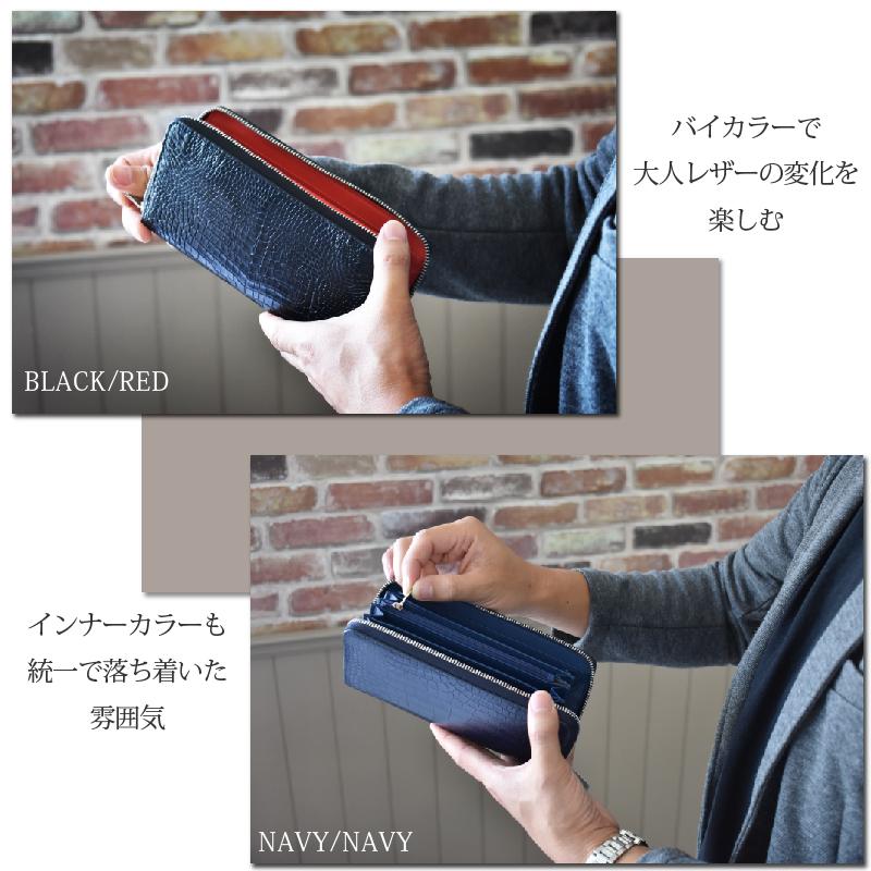 MGSABLE 長財布 クロコダイル メンズ センター取り 一枚革 MGSABLE 長財布 クロコダイル メンズ センター取り 一枚革