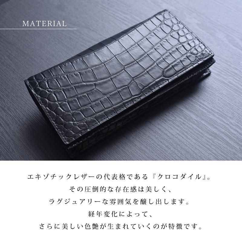 新品！シャインクロコダイル　センター取り一枚革　無双　財布　ロングウォレット クロコダイル 無双 メンズ 長財布 シャイニング 加工 センター