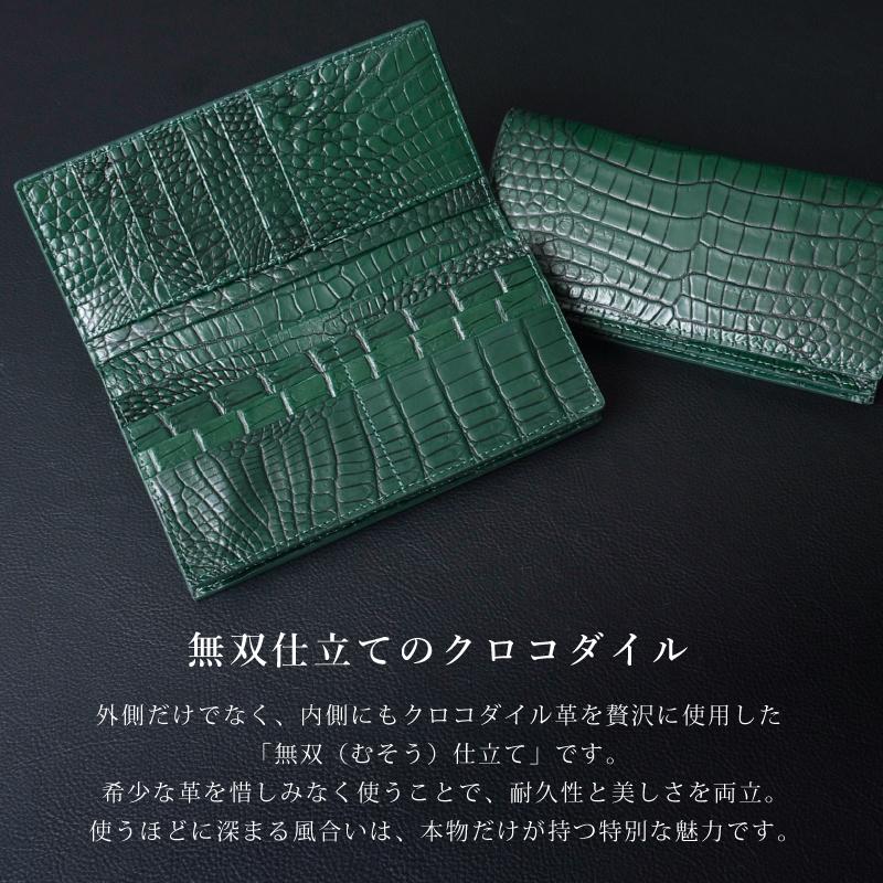 新品！シャインクロコダイル　センター取り一枚革　無双　財布　ロングウォレット クロコダイル 無双 メンズ 長財布 シャイニング 加工 センター