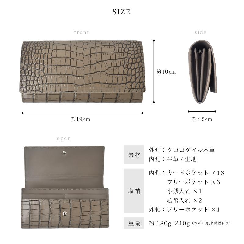 長財布 クロコダイル センター取り 目地染め かぶせ 財布 レディース
