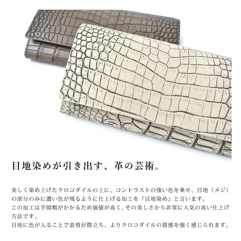 長財布 クロコダイル センター取り 目地染め かぶせ 財布 レディース メンズ 本革 本物  大容量  グリーン 鰐革 ワニ プレゼント 男女兼用 金運 送料無料の画像
