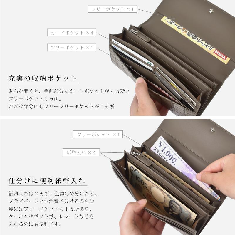 長財布 クロコダイル センター取り 目地染め かぶせ 財布 レディース