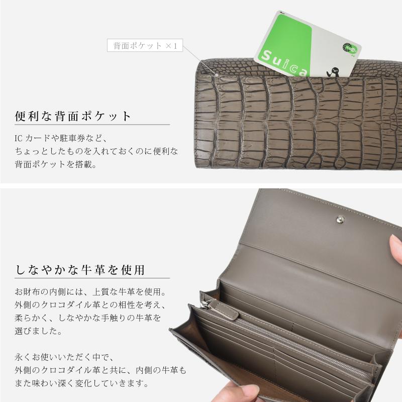 クロコダイル　センター取　長財布 長財布 クロコダイル センター取り 目地染め かぶせ 財布 レディース