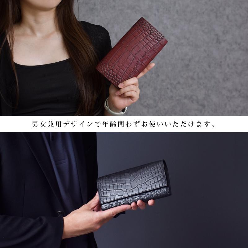 z40 目地染め クロコダイル 長財布 新品未使用 メンズ レディース ブランド クロコダイル 長財布 センター取り 一枚革 無双 日本製 メタリック