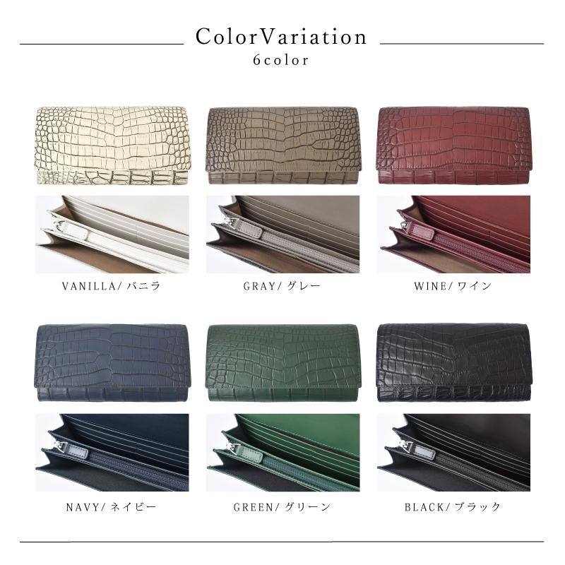 長財布 クロコダイル センター取り 目地染め かぶせ 財布 レディース